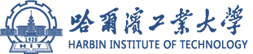 哈爾濱工業大學在職研究生