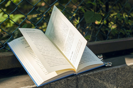 國際貿易經濟合作研究院同等學力