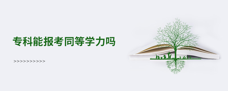 ?？颇軋罂纪葘W力嗎