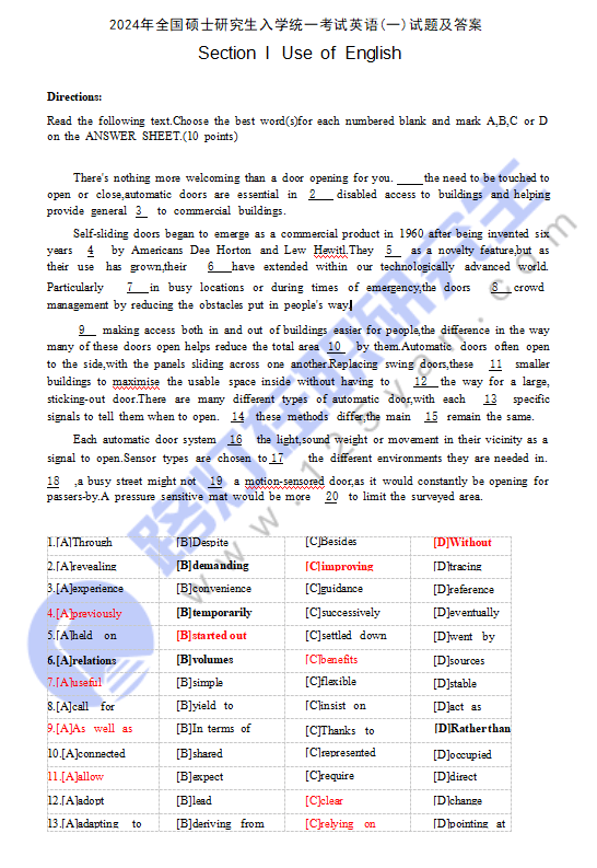 2024年全國(guó)碩士研究生入學(xué)統(tǒng)一考試英語(一)真題及答案(完整版) 2024年全國(guó)碩士研究生入學(xué)統(tǒng)一考試英語(一)真題及答案(完整版)