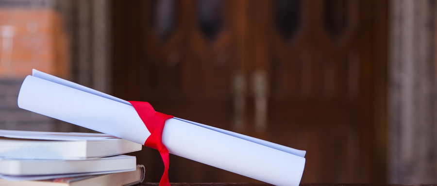 浙江財經大學同等學力