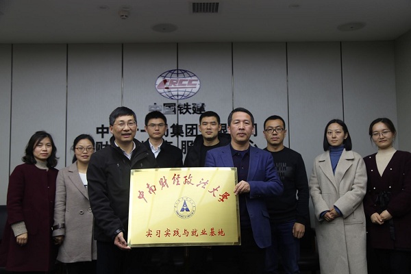 會計學院專業碩士教育