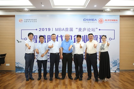 校園開放日活動圖片02 校園開放日活動圖片02