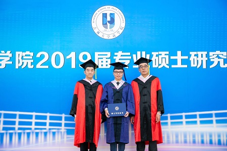 專業碩士研究生畢業典禮圖片03