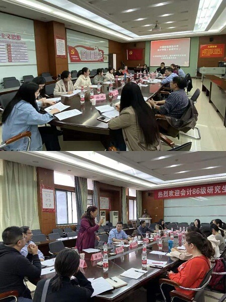 積極發言的參會人員