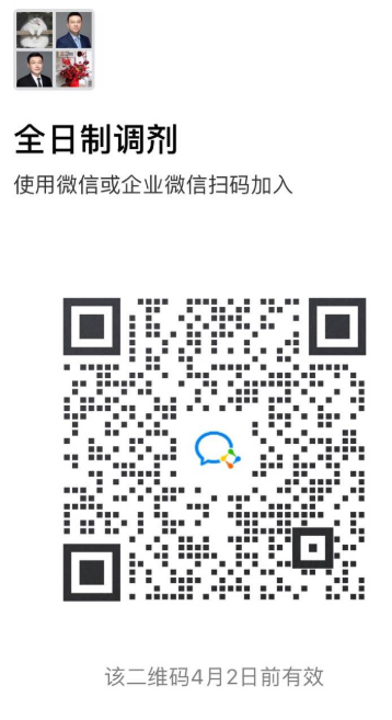 青島科技大學法學院2021年碩士研究生招生調劑考生復試準備通知