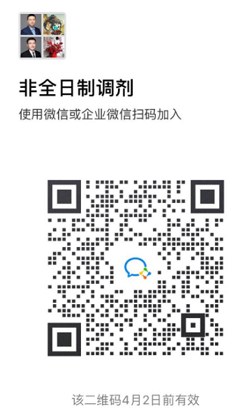 青島科技大學法學院2021年碩士研究生招生調劑考生復試準備通知