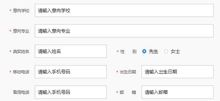 課程班報名入口