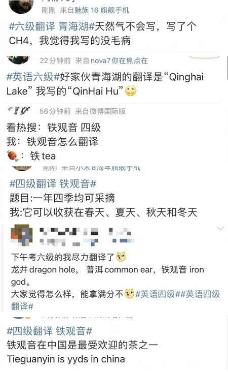 【專碩巡展】“最美翻譯”張京走紅！翻譯專碩或成最大贏家