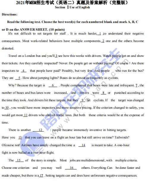 2021年工程管理專碩MEM考試(英語二)真題原文及答案解析（完整版）