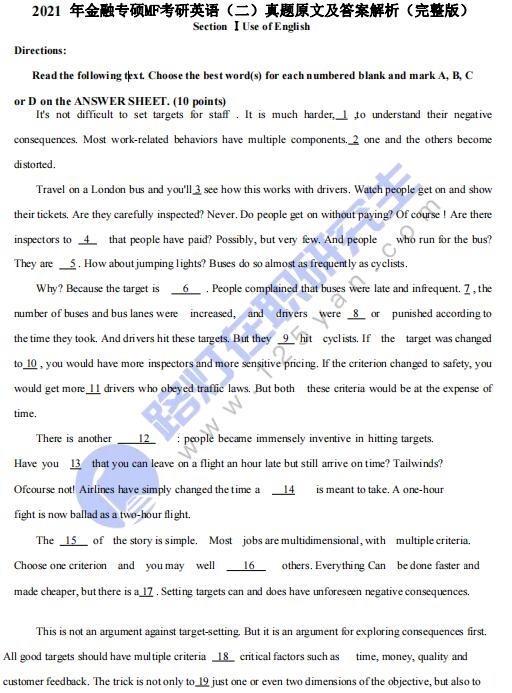 2021年金融專碩MF考研英語（二）真題原文及答案解析（完整版）