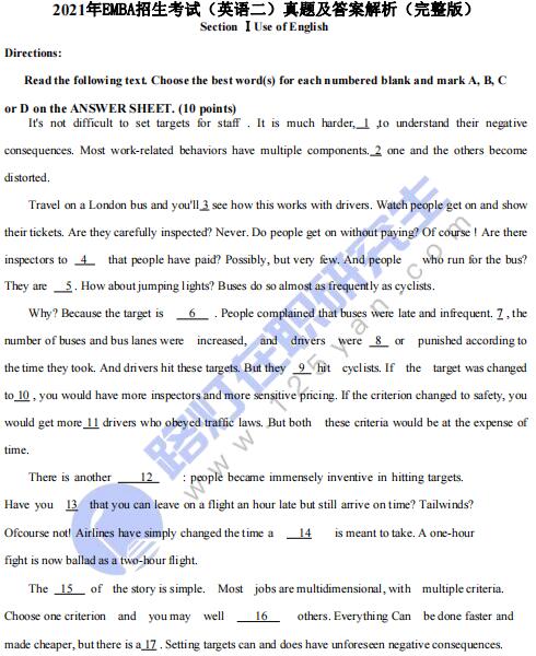 2021年全國EMBA考試(英語二)真題原文及答案解析（完整版）