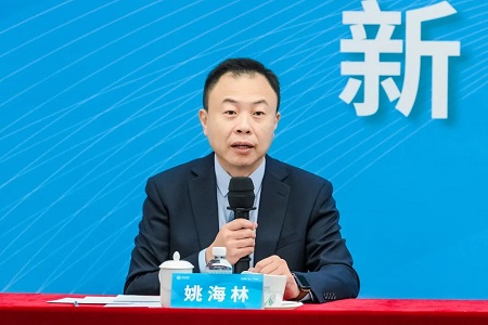 專業學位辦公室姚海林主任做介紹