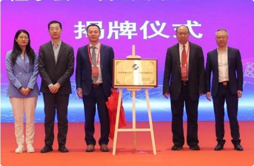 臨空區亮相全國生物技術大會