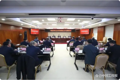 中建方程2024年市場(chǎng)營(yíng)銷工作專題推進(jìn)會(huì)議